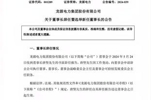 记者：津门虎计划前往泰国参加热身赛，春节后去韩国拉练