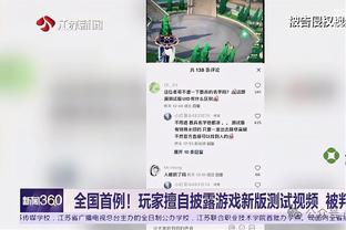 巴萨副主席：球队以10人应战非常困难，感谢球迷支持我们到最后